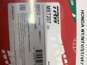 Brake Disk TRW MST207